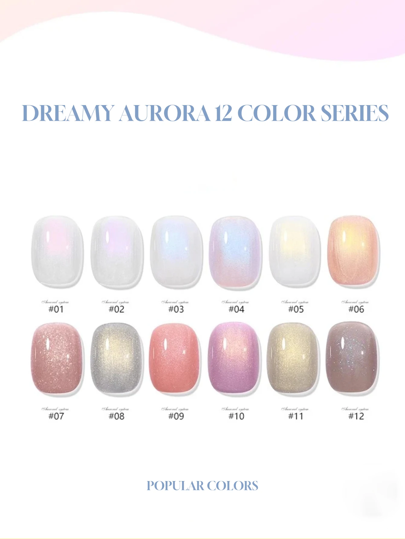 1-12pcs 15ml  Nail Fantasy Aurora Mother of Pearl Gel Nail Polish UV LED Curing Holiday Women's Gift Nail Salon DIY