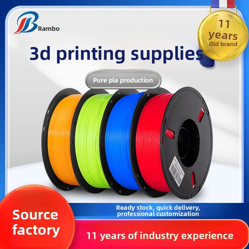 

3D printing filaments PLA filaments High speed printer consumables 3D printing filaments 1KG factory direct sales