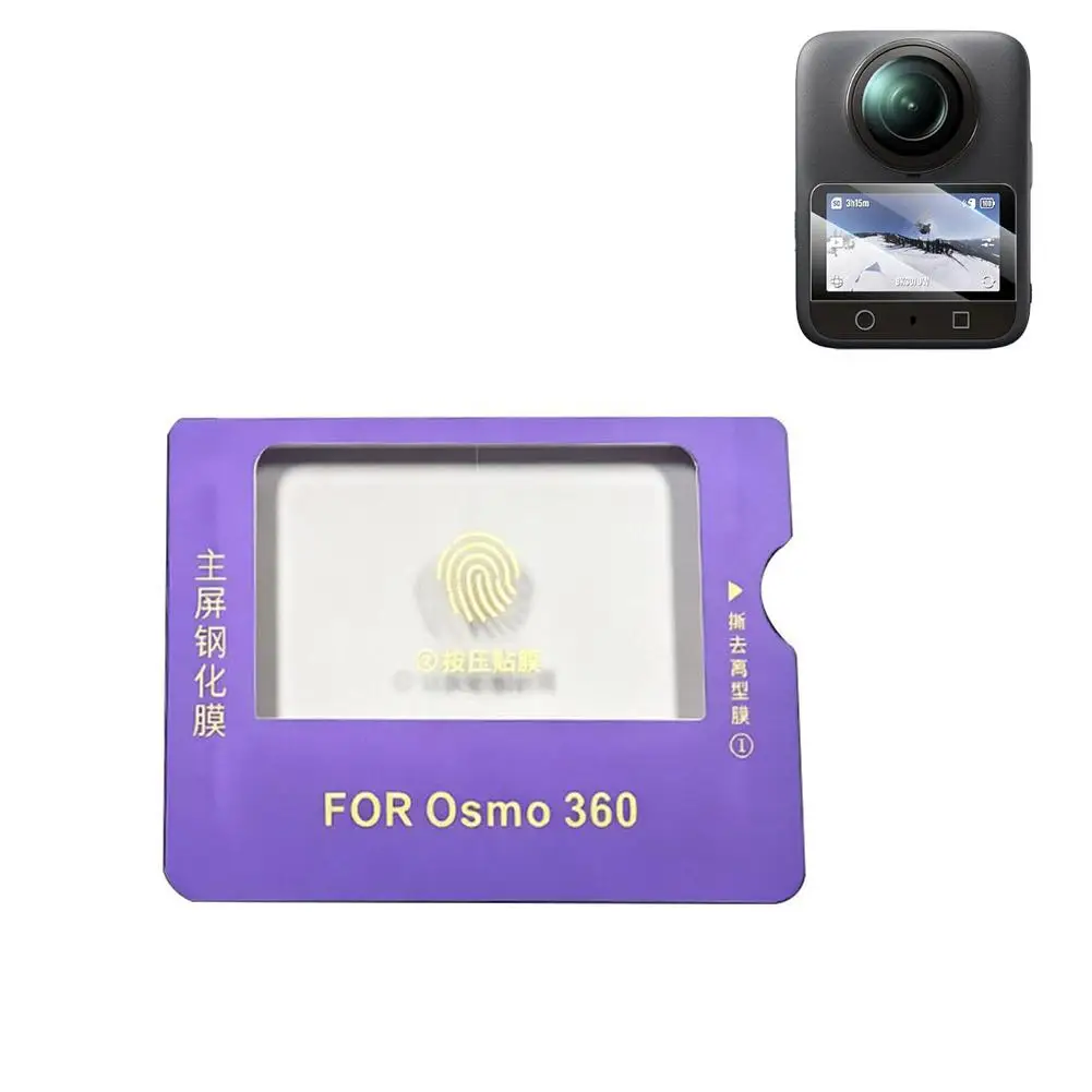 Tempered Glass Screen Protector For DJI OSMO 360 II Auto-Alignment HD Film