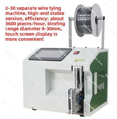 Applicable To Automatic Winding Wire Binding Machine Usb Data Cable Winding Wire Binding Machine Power Winding All-in-one