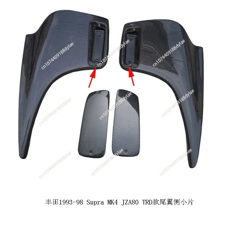 Auto Parts for Toyota 1993-98 Supra MK4 JZA80 TRD Rear Side Panel