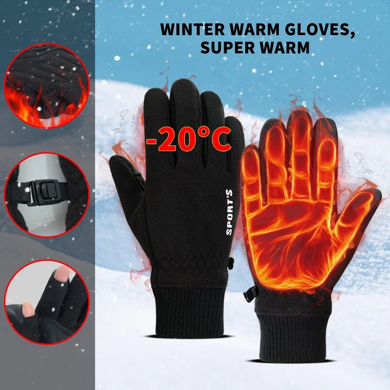 قفازات شاشة لمس دافئة للجنسين، بصريات مخملية، رياضات شتوية، حماية لليد، أحادية اللون #1
