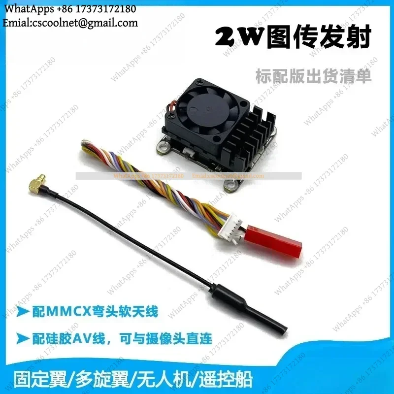 JS01 k3 5.8G VTX Transmitter 1.6W/2W for FPV Drone, Dual-Hole Tower Mount, Image Transmission Module, Supports TBS SmartAudio
