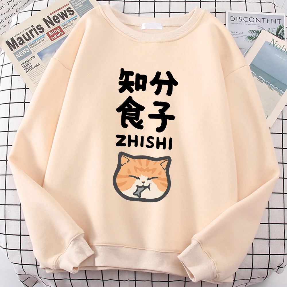 Foodie Cat Eat Fish Fun Cute Print Cartoons Hoodie Men Women Harajuku Casual Streetwear Fashion O-Neck Sweatshirts Autumn Tops