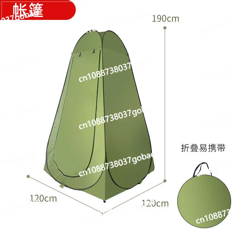 

Outdoor tent portable foldable camping shade