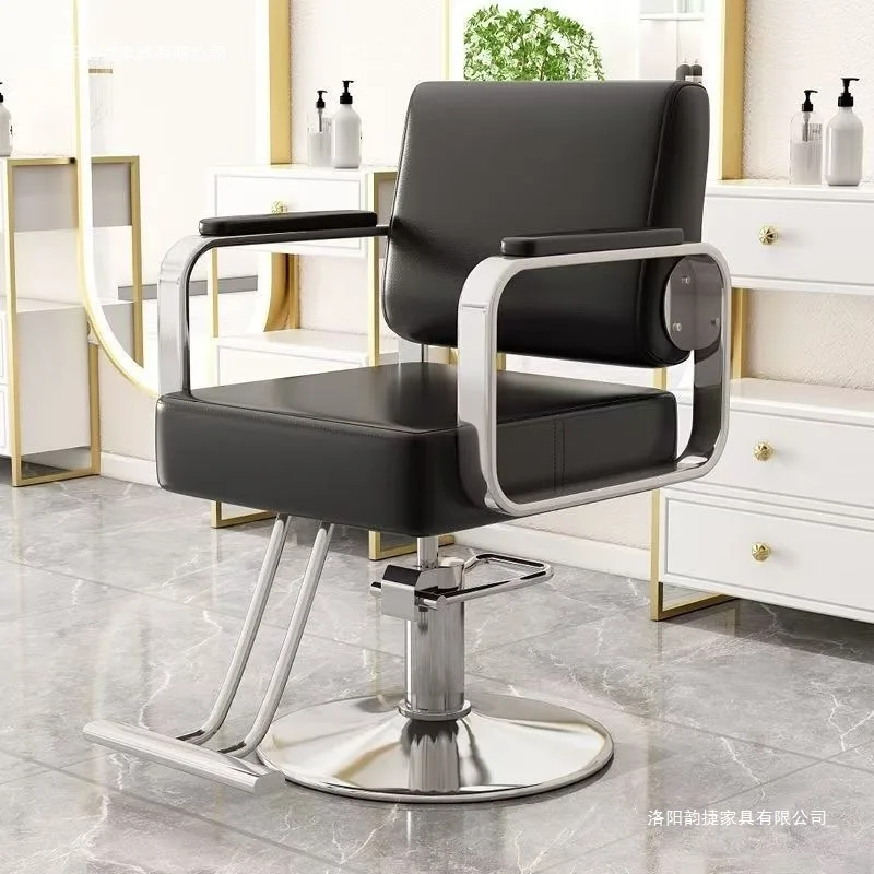 HYS barber shop chair hair salon hair cutting stool hair perm and dyeing area lift seat