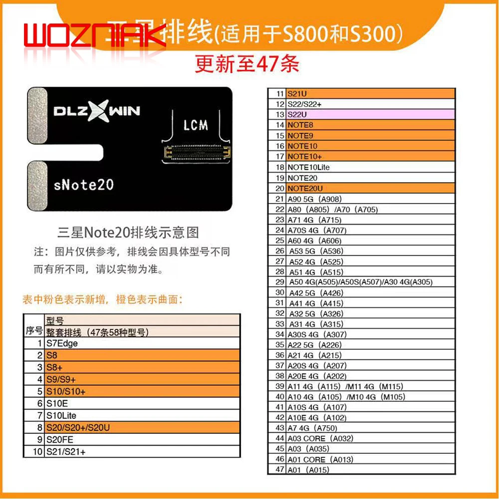 Тестер ЖК-экрана DLZXWIN DL S300 S800, гибкий кабель для Samsung S8 S9 S10 Note8 Note9 Note10 Note 20 S20 S22 Ultra