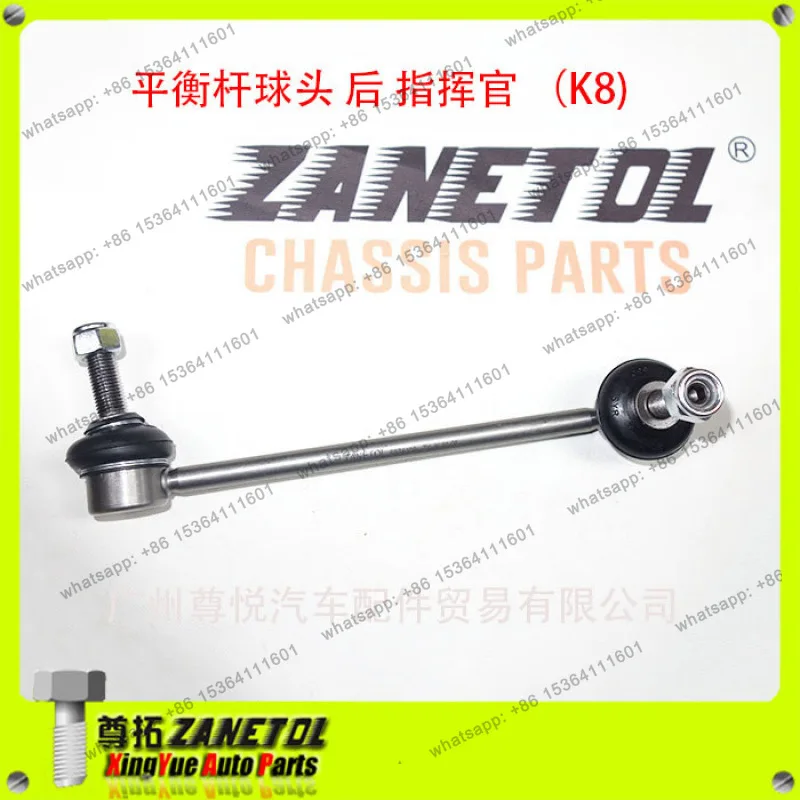 Auto Parts, Car (K8…