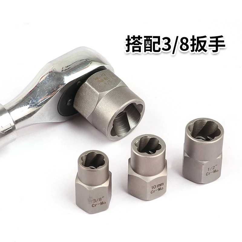 14 pcs Extraction Socket Set, Impact Bolt Nut Remover Set, Bolt Extractor Tool Set for Removing Damaged Bolts Nuts Screws