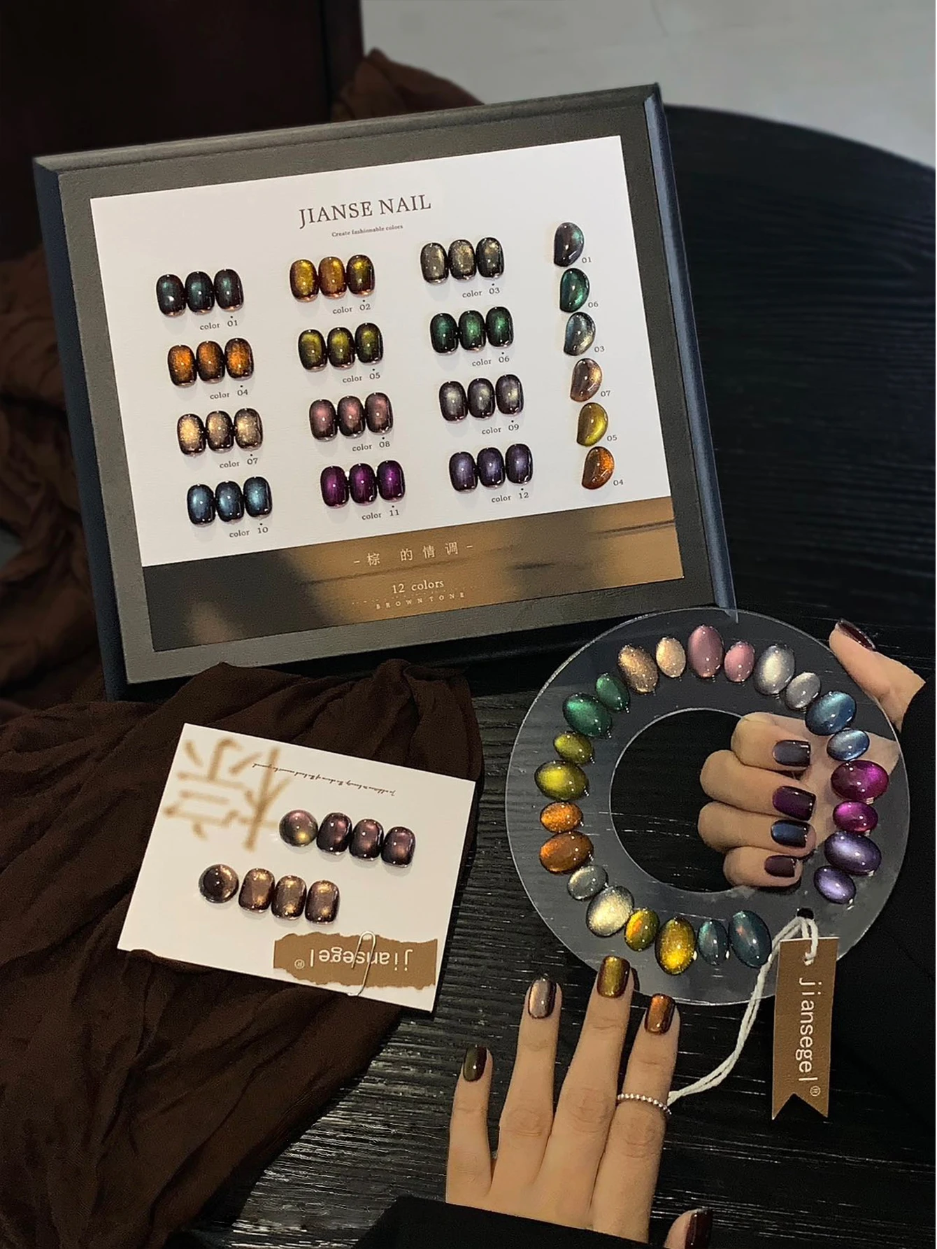 

12-Color Morandi Cat Eye Nail Polish Gel Set with Color Chart, UV Nail Gel, DIY Nail Art, Artistic Nail Art, Charming Nail Salon