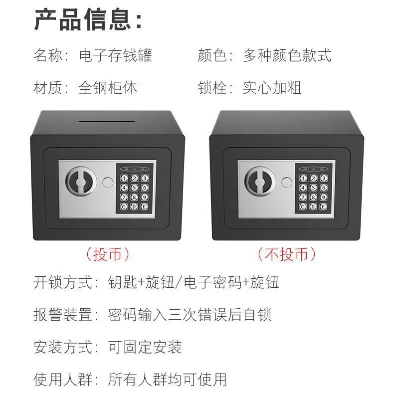 Household password All-steel small hotel safe Elderly safe Invisible anti-theft wall Deposit box