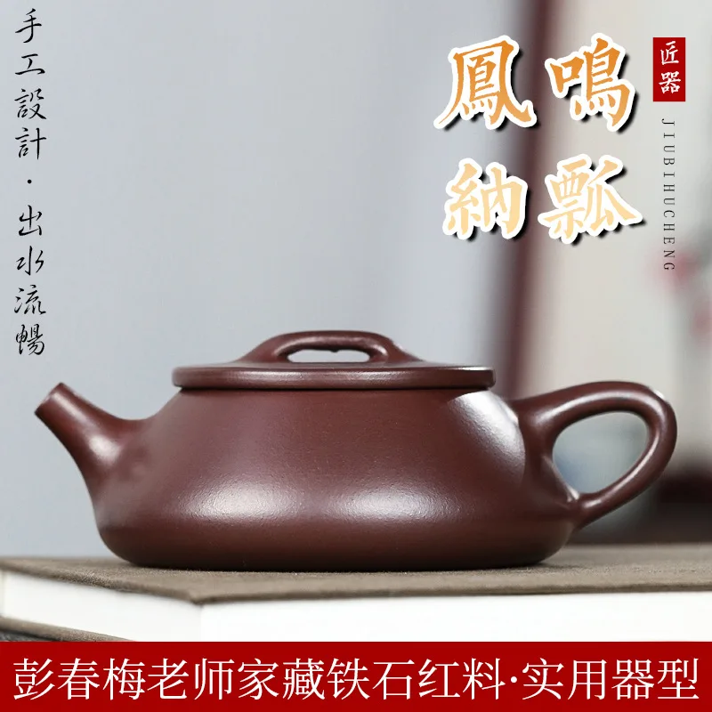 Fengming Yixing Purple Wholesale Handmade Original Ore Red Clay Teapot With Sound Effect When Pouring Water - Single Piece