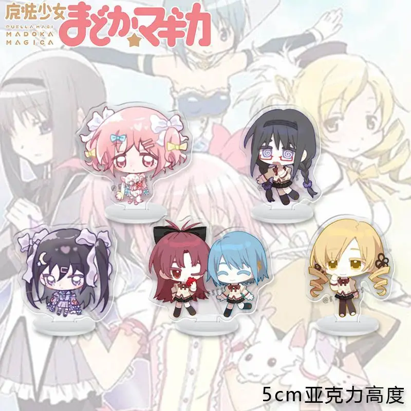 Puella Magi Madoka Magica Acrylic Stand Keychain Madoka Kaname Homura Akemi Window Sill Wear‑proof Anime Character Display Stand