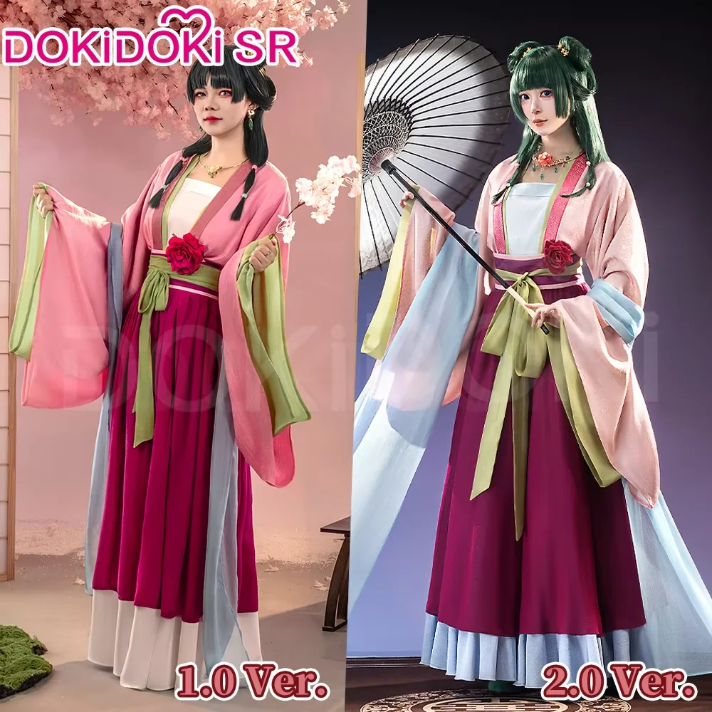 Ready For Ship】Maomao Cosplay Costume Anime The Apothecary