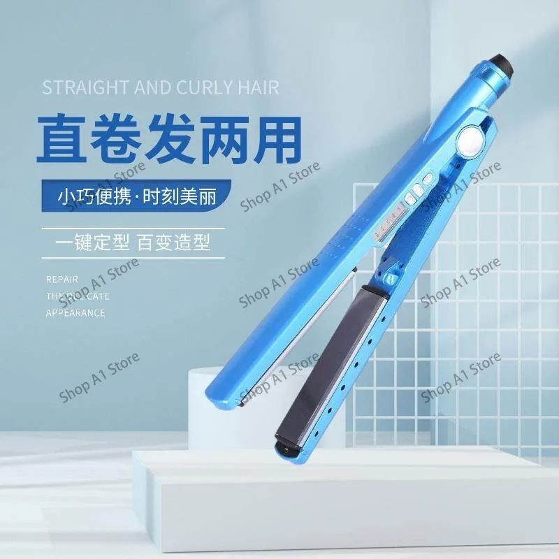 Straightening Curling Dual-purpose Splint Cross-border Blue Hair Straightener Quick Heat Portable Hair Straightening Iron