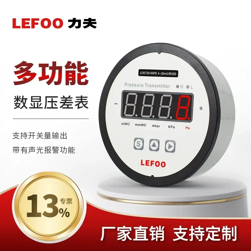 Differential Pressure Transducer, Wind Air Negative Pressure Sensor, Built-in Sound and Light Alarm