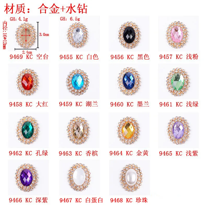 Spot wholesale handmade bridal clothing material oval double circle rhinestone alloy flower blue diamond buckle accessories