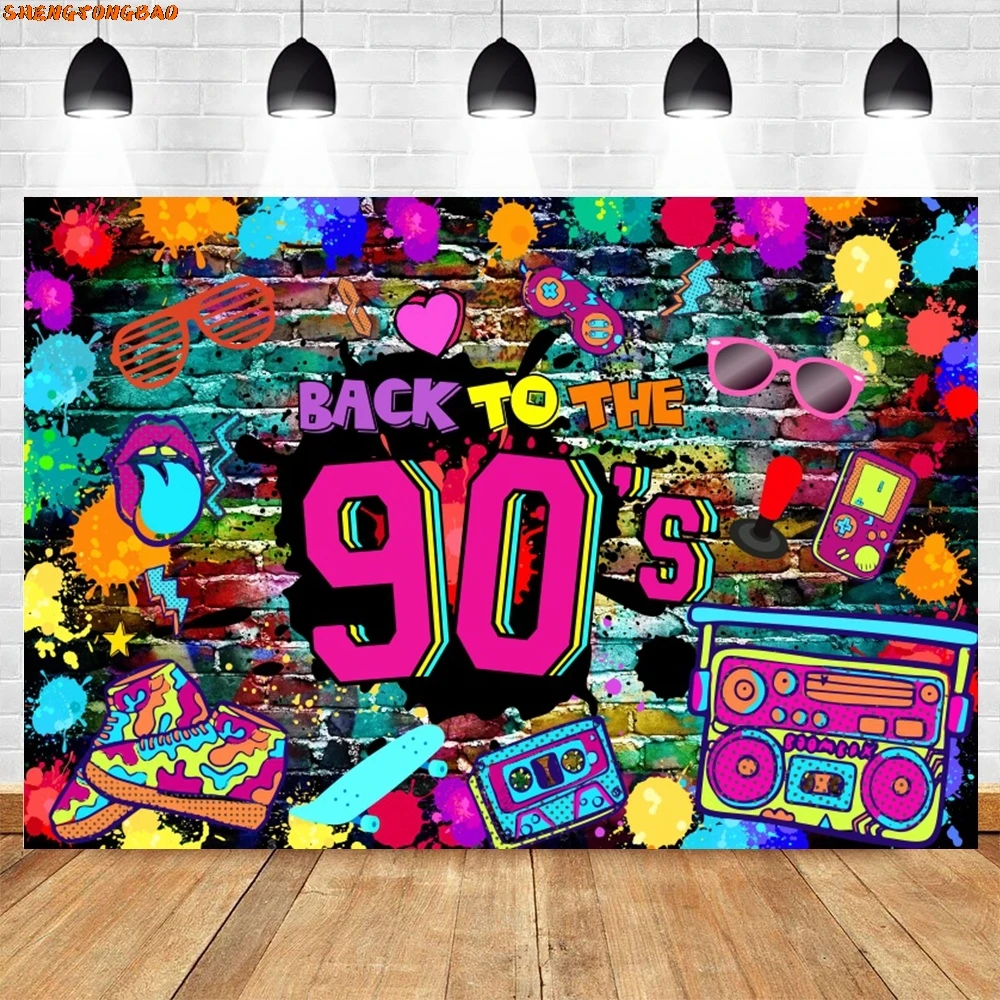 الرجعية إلى 8090s ديسكو حفلة خلفية الهيب هوب الرقص الموسيقى راديو حفلة عيد ميلاد التصوير خلفية ديكور ملصق استوديو الصور