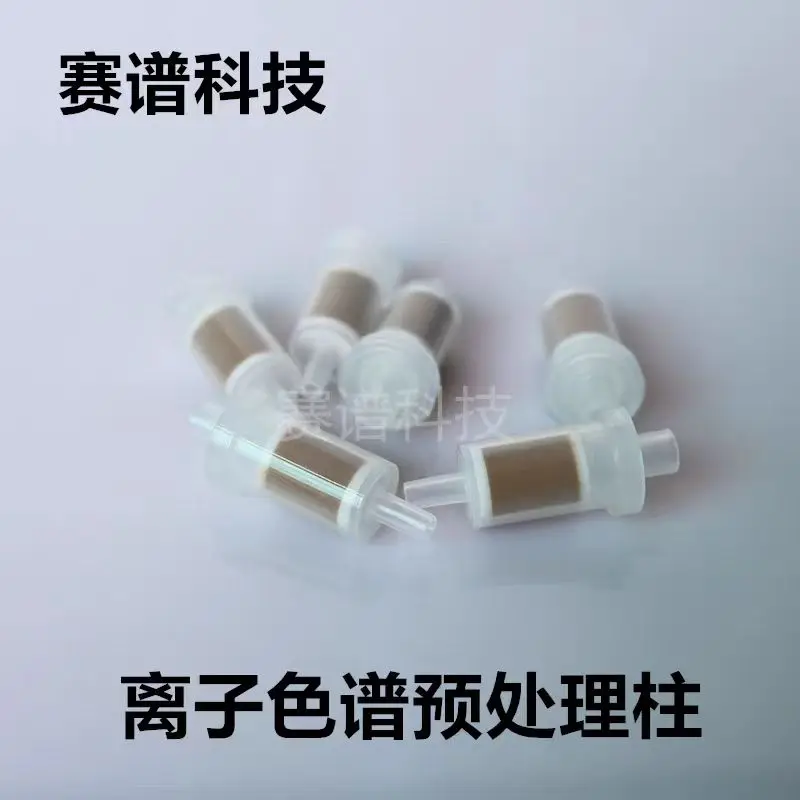 1Pc Ion Chromatogra…