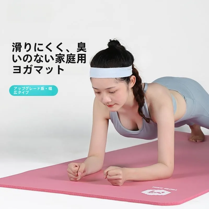thick-wide-long-non-slip-yoga-mat-for-men-and-women-home-fitness-exercise-dance-sports-equipment-mat-for-beginners