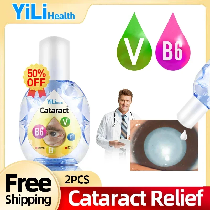 Cataract Eye Treatment Vitamin B6 Eye Drops 12ml for Dry Eyes Cloudy Eyeball Black Shadow Removal Blurred Vision Cure