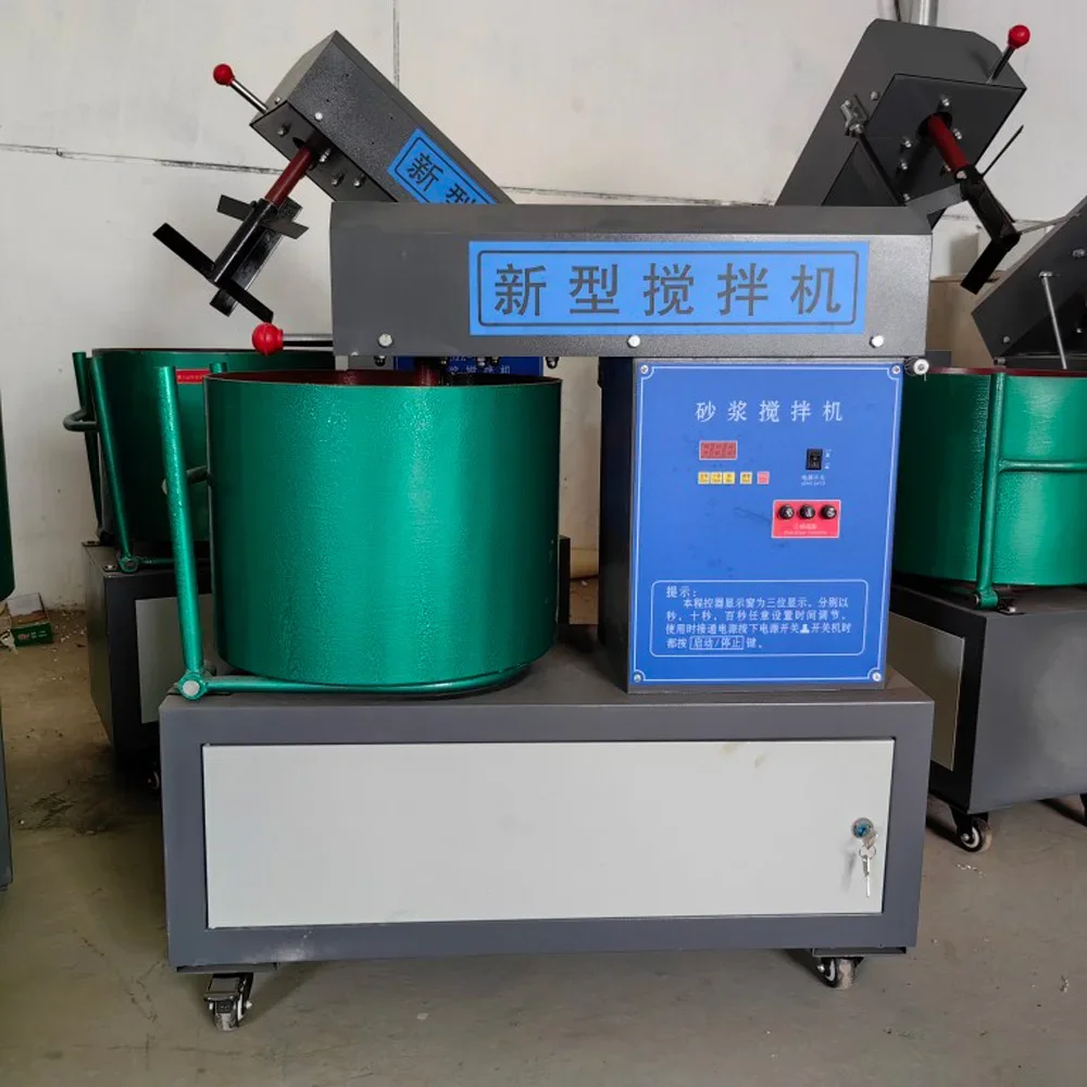 15 L Vertical Mortar Mixer Laboratory Mortar Mixer Single Horizontal Shaft Mixer