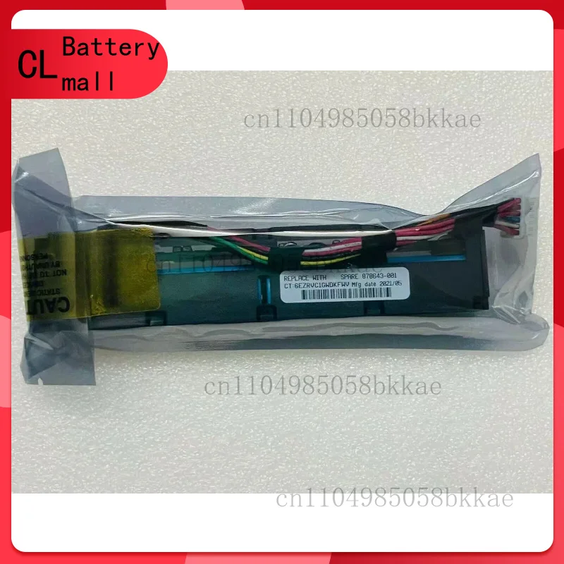 New 2024 871264-001… - image