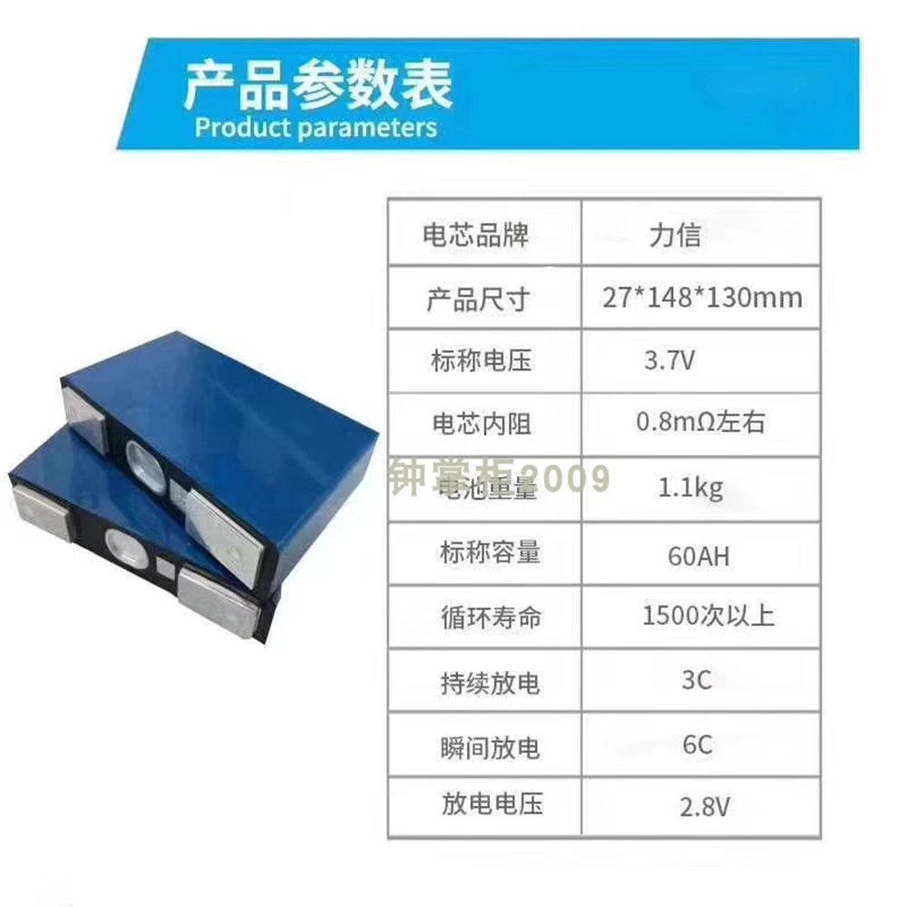 

Original 3.7V 60Ah 0.8mΩ 3C E-Tricycle,Motorcycle,Ebike Ternary Lithium Battery for Modules of E-Vehicle, Electric Car