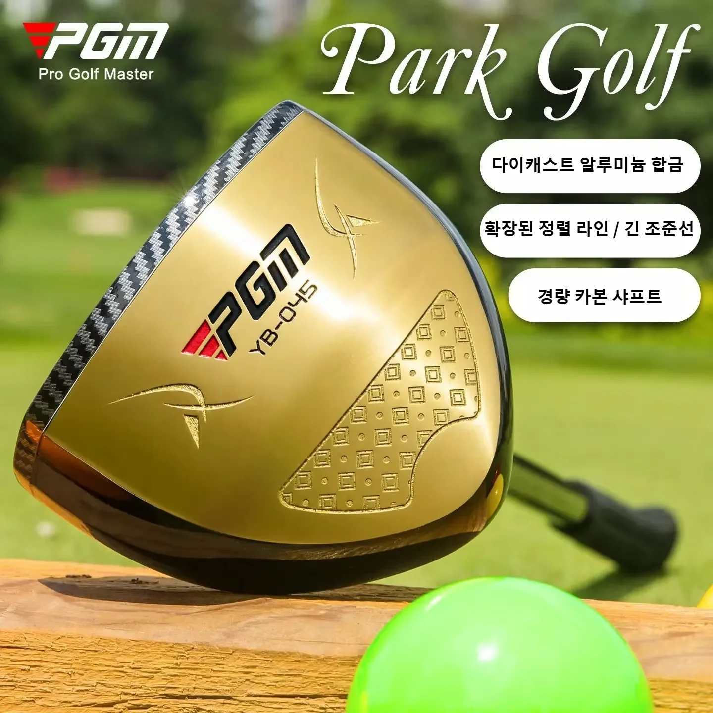 Park Golf Putter PGM Aluminum Alloy Putter With Graphite & Steel Shaft Super Long Alignment Line Golf Training Club