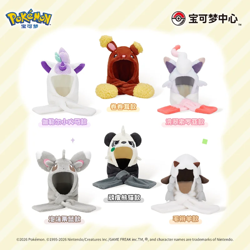 Pokemom Genuine Anime Products Styling hat Wooloo Ponyta Zorua Pancham Buneary Minccino Cute Decoration Hat Birthday Gift