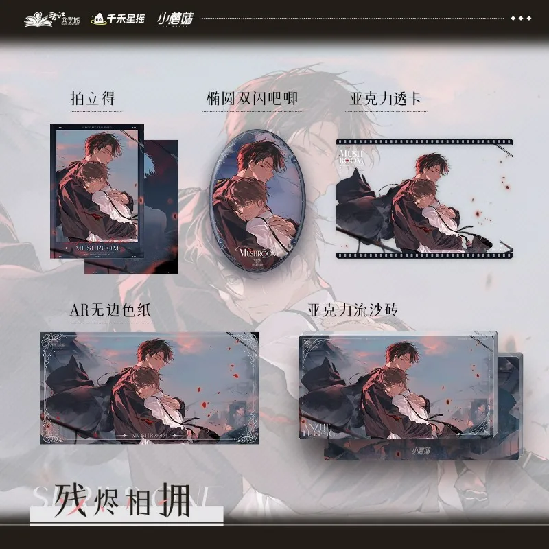 

Little Mushroom Official Merch Can Jin Xiang Yong, Mo Ri Hui Guang Series Double Flash Badge Shikishi Acrylic Quicksand Brick