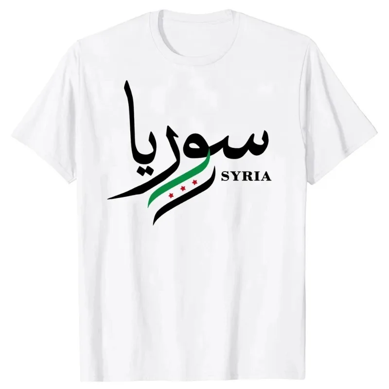 Funny Syrian Arab Republic Syria Arabic Cotton T Shirts Graphic Short Sleeve Casual Tees Summer Style T-shirt Men Oversize