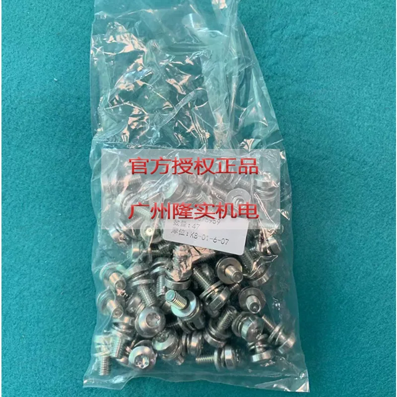 

VY1ADV1109 inverter new original spare parts