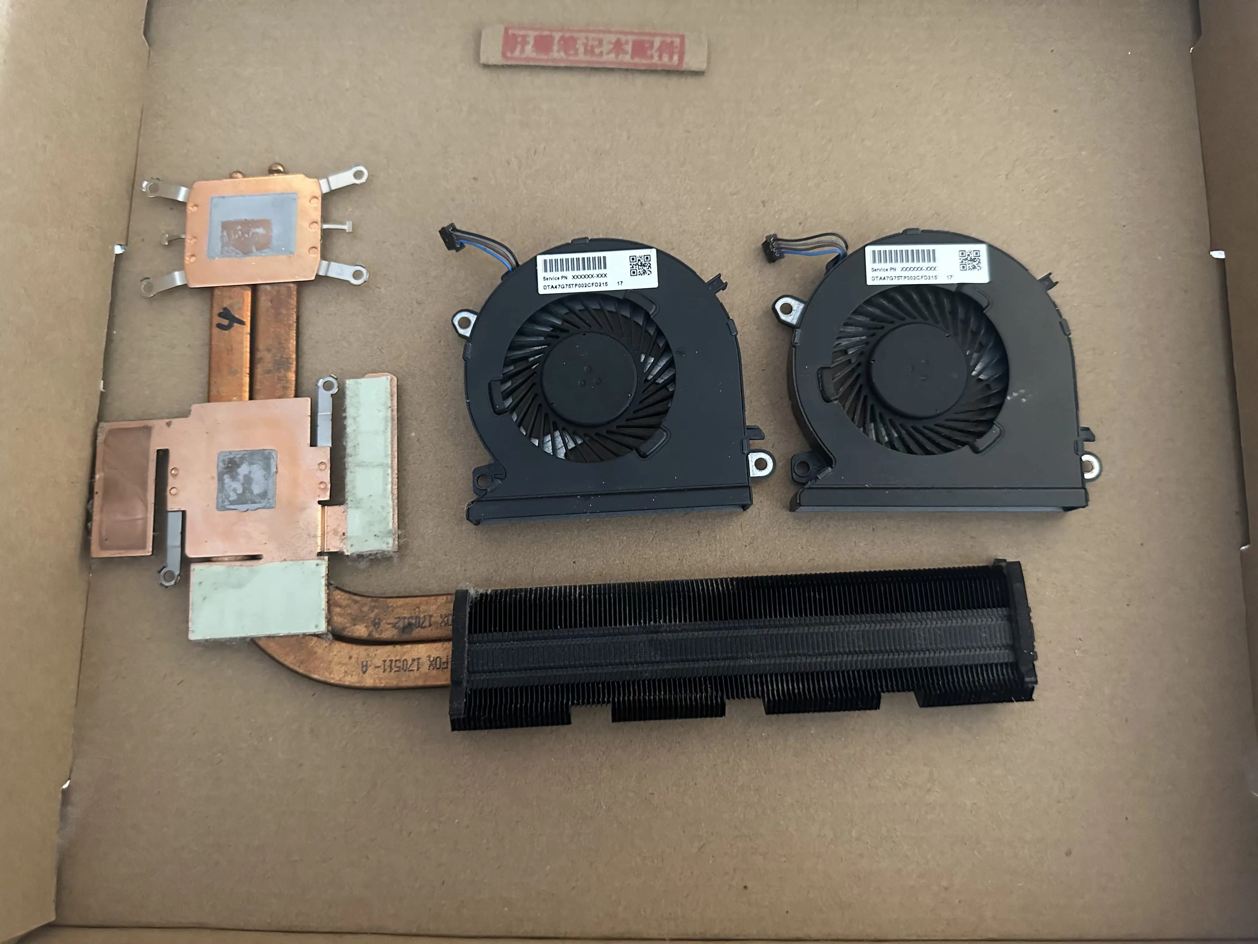 HP/HP、ライト アンド シャドウ ジーニー 第 3 世代 TPN-Q193 15-CB ラジエーター、フィルム チューブ、ファン、オリジナル用