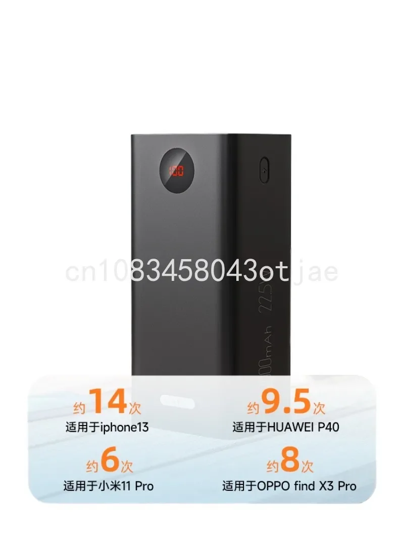 Power bank large capacity 60000 mAh super fast charging suitable for 60,000 large capacity outdoor portable backup mobile power