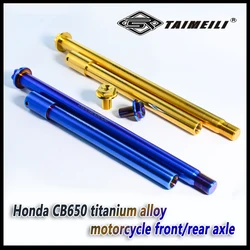 TAIMEILI Titanium alloy motorcycle center axle suitable for cb650/cbr650 front and rear axle modification and repair