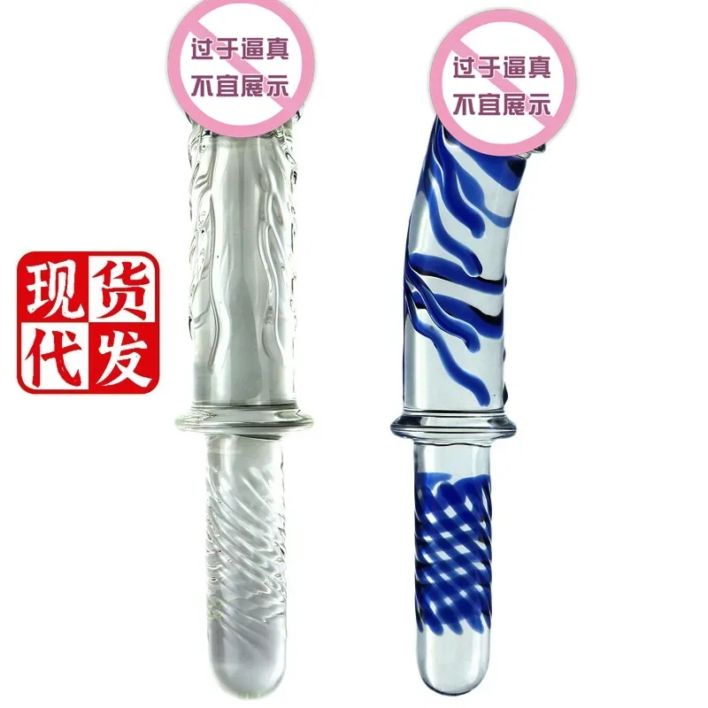 كريستال الشرج الخرز الشرج الفناء الخلفي الخرز بعقب المكونات الزجاج دسار المهبل وتحفيز الجنس لعب للنساء الرجال مثلي الجنس المثيرة اللعب #2