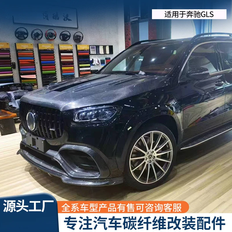 Suitable for 2020-2023 Mercedes-Benz GLS Semi-Carbon Fiber Small Body Kit Front and Rear Lip Center Grille Spoiler Non-Damage Mo