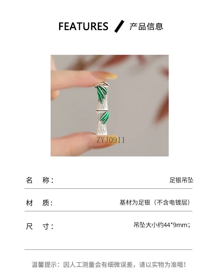 Pie plata esmalte bambú colgante collar feminidad personalidad estilo étnico versátil nueva joyería china