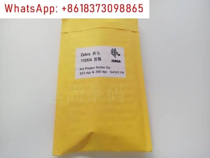 

110xi4 110xi3200DPI300DPI printer domestic substitute roller G41011M