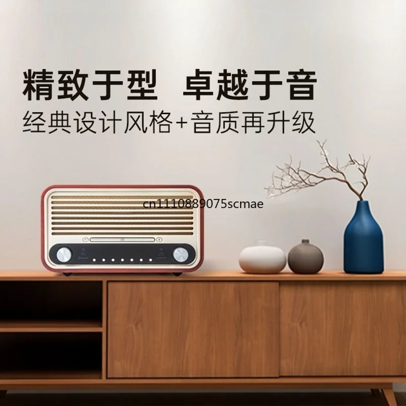M880 retro solid wood HIFI high fidelity with CD bluetooth radio lossless U disk heavy bass integrated audio