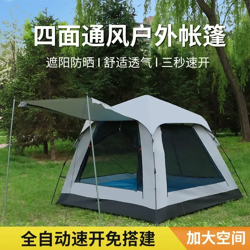 Outdoor Tent Camping Supplies Park Wilderness Picnic Equipment Thickened Rainproof Fully Automatic Tent Portable Folding