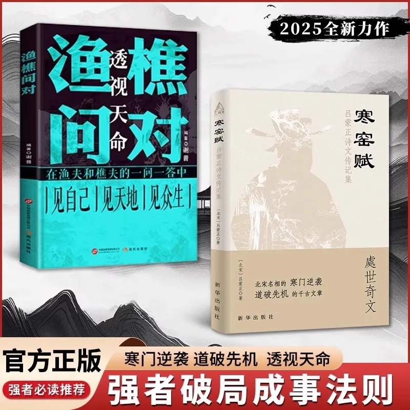 "Yu Qiao Wen Dui ",… - image