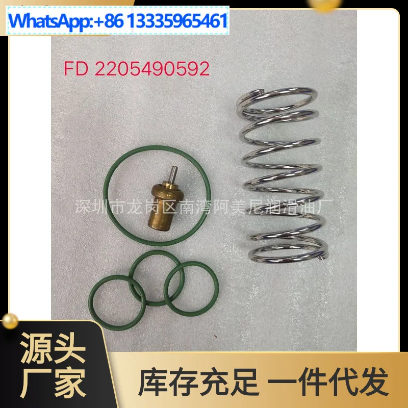 Air compressor accessories for Fidelity machine thermostatic valve maintenance package 2205490592 energy-saving compression, pur