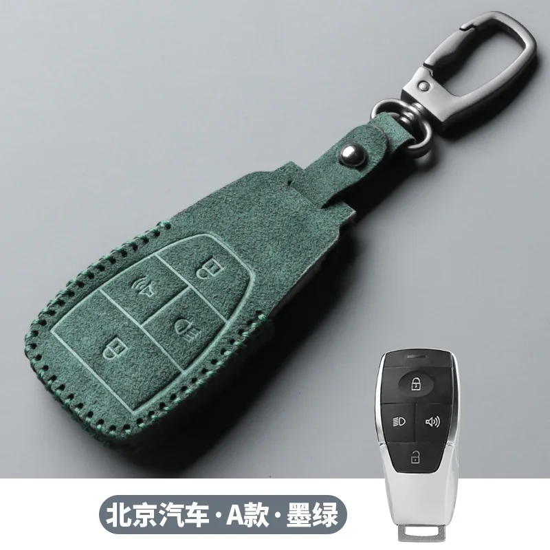 

Customized SUEDE Car Key Case Cover Holder Key Shell Buckle for BAIC BJ40, BJ60, BJ80, and X7