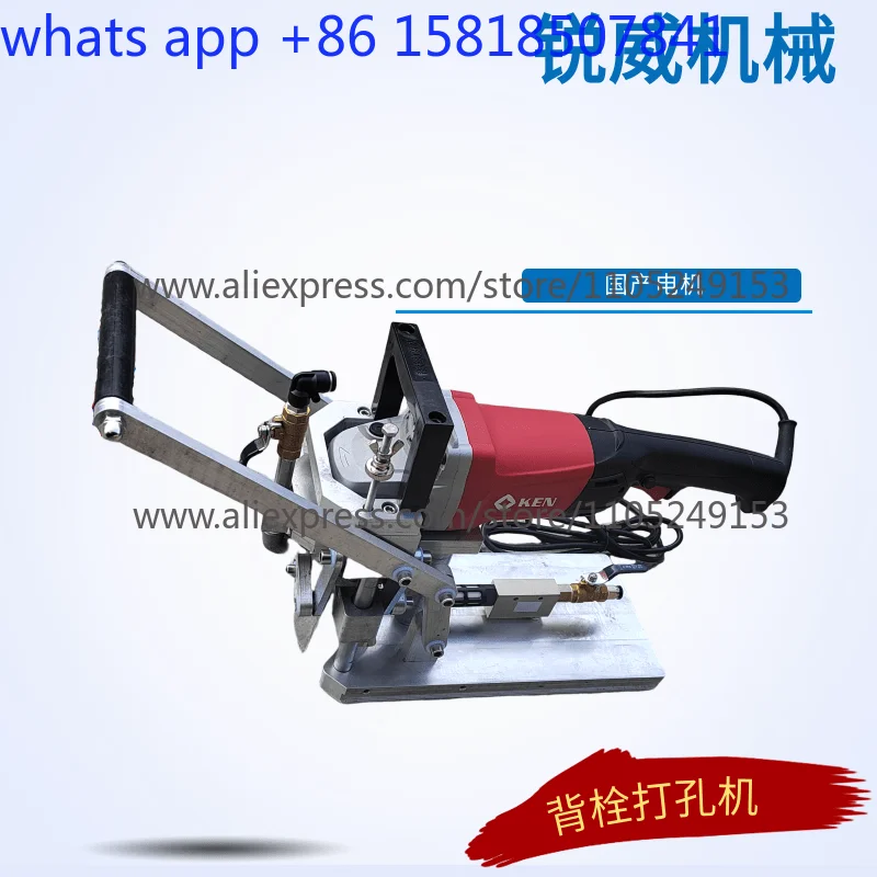 Portable Stone Back Bolt Drilling Machine Rock Tufting Drilling Machine, Granite Opening Machine