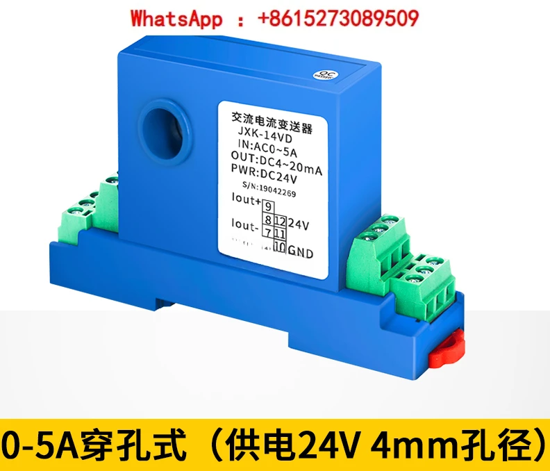 

Transmission module DC voltage perforated power RS485 sensor 0-5 to 4-20mA