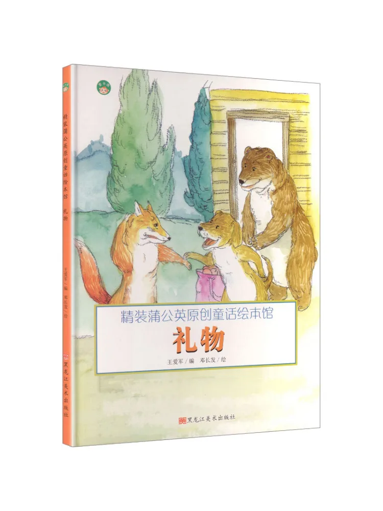 

Book-Winshare Gift Deluxe Hardcover Dandelion Original Fairy Tale Picture Book Collection