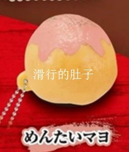 SHINE-G Japan Gashapon Figure Cute Kawaii Soft Takoyaki Keychain Miniature Anime Gachapon Capsule Toys Creativity Gift view 6