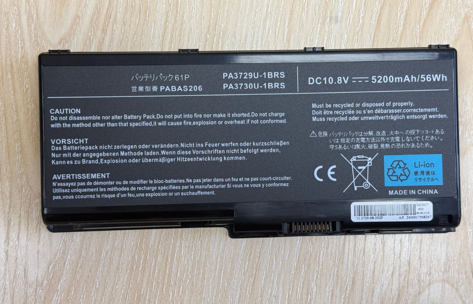 

PA3730U Laptop Batteries for TOSHIBA Satellite P500 PA3730U-1BRS PA3729U-1BRS PA3730U-1BAS P505D-S8930 Qosmio X505-Q870 PA3729